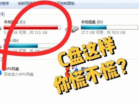 阴阳师内存怎么清理[图1]
