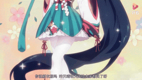 阴阳师一樱二梅是什么