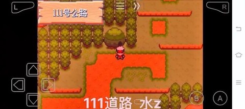 口袋妖怪日月沙漠怎么走[图2]