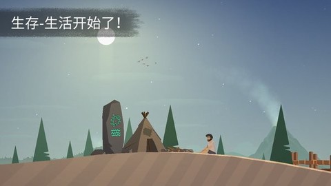 荒岛余生图2