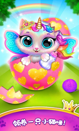 迷你乐园邻居朋友图3