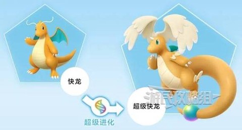 口袋妖怪快龙什么性格[图2]