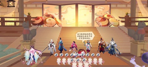 阴阳师困10什么意思