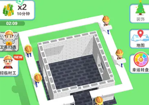 我是包工头[图3]