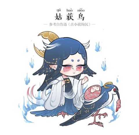 阴阳师如何画符姑获鸟