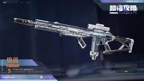 使命召唤蓝钻有什么用[图1]