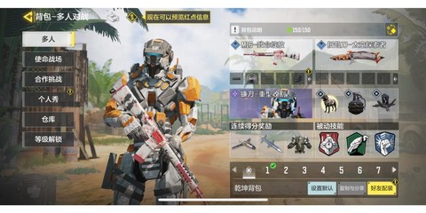 使命召唤11升级什么[图2]