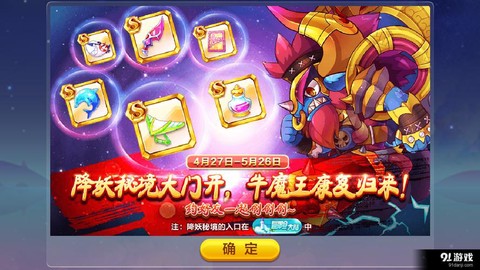 天天酷跑1888买什么[图2]