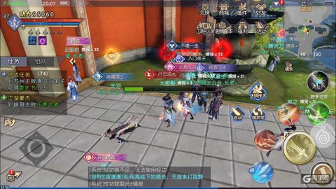 九阴真经新区怎么玩