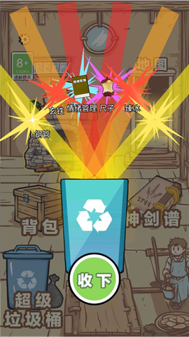 一剑开天门[图1]