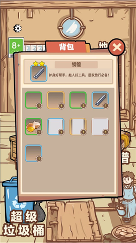 一剑开天门[图2]