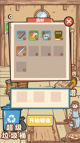 一剑开天门[图3]