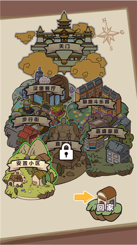 一剑开天门[图5]