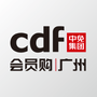 cdf会员购