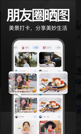 万能水印相机打卡图2