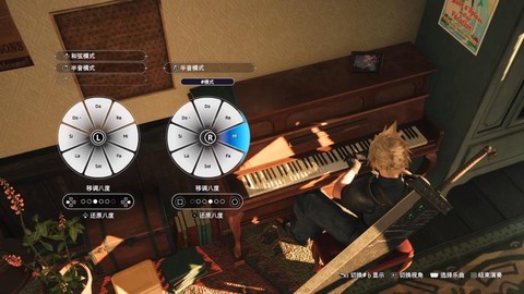 最终幻想7钢琴怎么弹[图2]