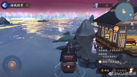 阴阳师怎么进入月沉之海