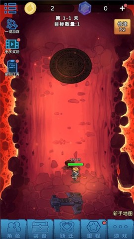 星际探险队[图7]