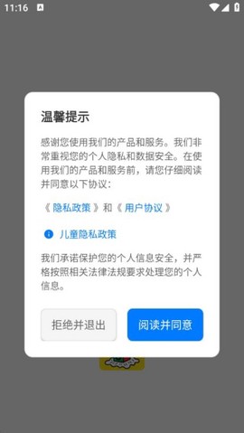 儿童早教学英语图1