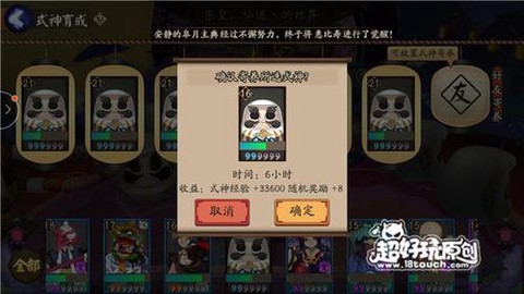 阴阳师狗粮选什么卡[图2]