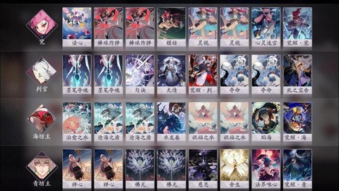 阴阳师百闻牌觉怎么搭配[图1]