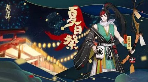 阴阳师箭与弓道怎么过