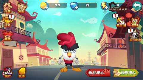 功夫鸡之勇往直前[图1]