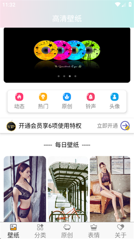 壁纸主题大全[图1]