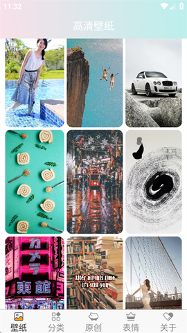 壁纸主题大全[图2]