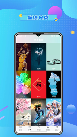 壁纸主题大全图2