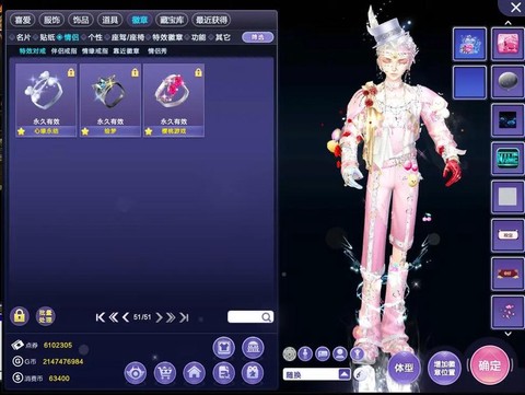 qq炫舞炫恋挂怎么用[图1]