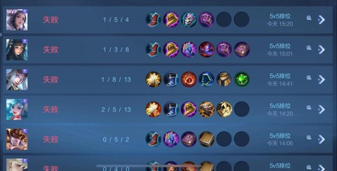 qq怎么查王者荣耀战绩