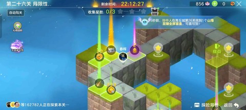 韩国球球大作战怎么走