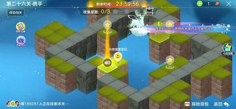 韩国球球大作战怎么走[图2]