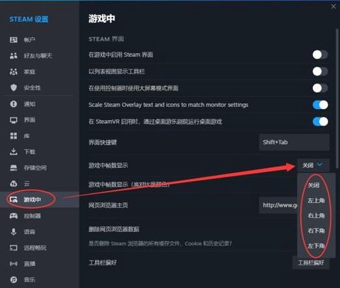 dota2怎么显示fps[图2]