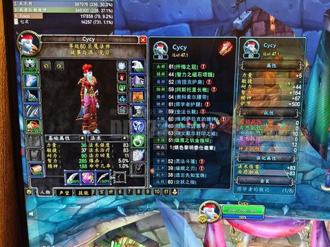 魔兽世界什么法师输出高