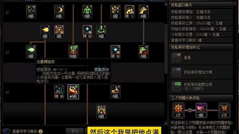 dnf花花怎么控小丑[图1]