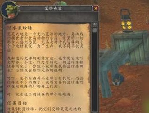魔兽世界亮灯什么意思[图2]