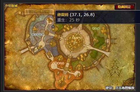 魔兽世界剥皮怎么赚钱[图1]