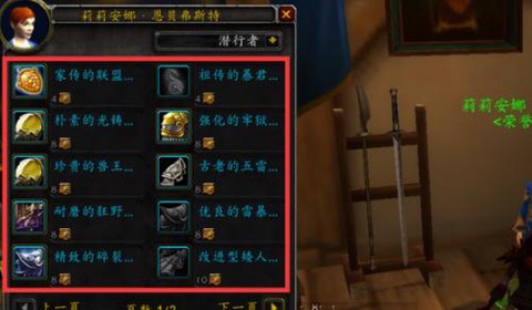 魔兽世界传家宝怎么邮寄