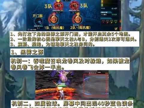 dnf怎么刷安图恩[图2]