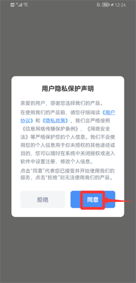 同声传译王[图2]