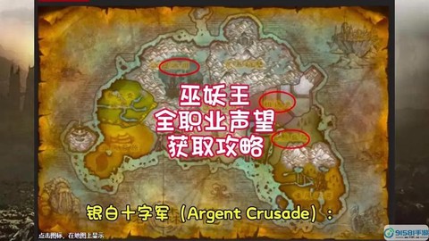 魔兽世界怎么开启声望