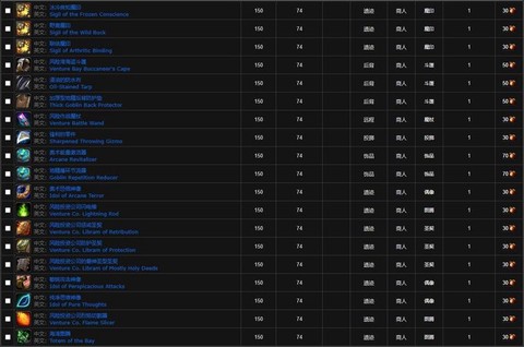 魔兽古怪硬币能换什么