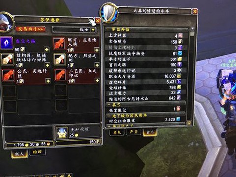 魔兽古怪硬币能换什么[图1]