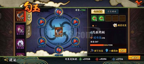 魔域30星神兽怎么合[图1]