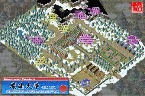 魔力宝贝魔法大学怎么去[图2]