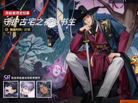 零始之门体力怎么获取