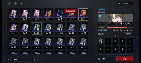 零始之门体力怎么获取[图2]