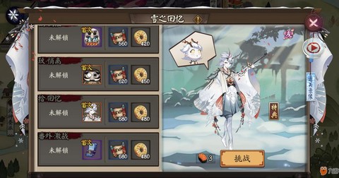 阴阳师雪童子怎么获得